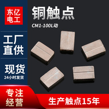 SҶCM1-100Lӏͺ30|c_P늉{D|cl