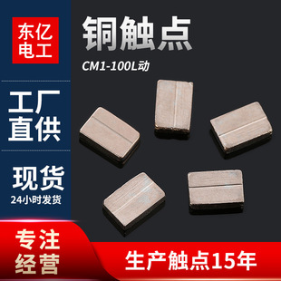 �S�Ҷ���CM1-100L�ӏͺ�30�|�c�_�P늉��{�����������D���|�c���l