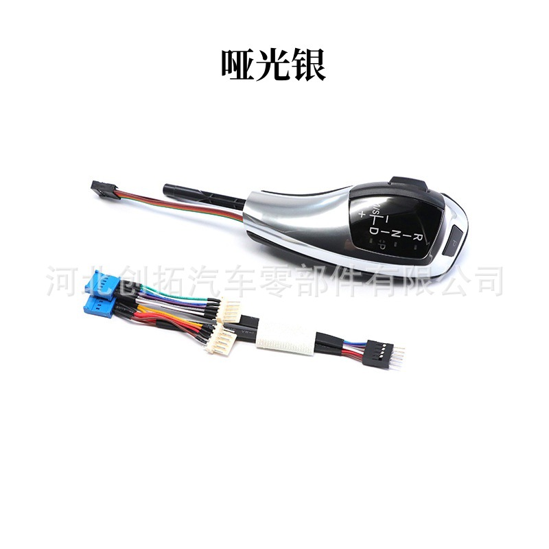 Suitable for BMW E46 E39 E83 Z4 E90 E91 E92 modified LED electronic drumstick handle