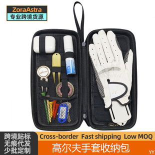 Golf Glove Box Off-site Accessories Green Fork Hat Clip Key Glove Finishing Storage Bag Golf Accessories