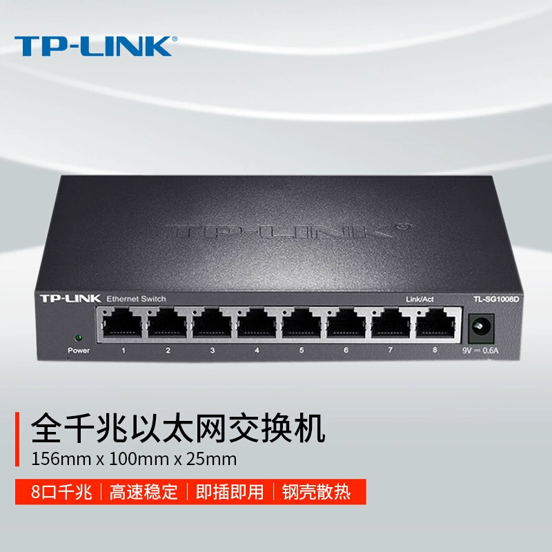 Переключатель TPLINK 8-портовый полностью гигабитный сетевой переключатель со стальным корпусом высокоскоростной 1000 Ethernet TL-SG1008D