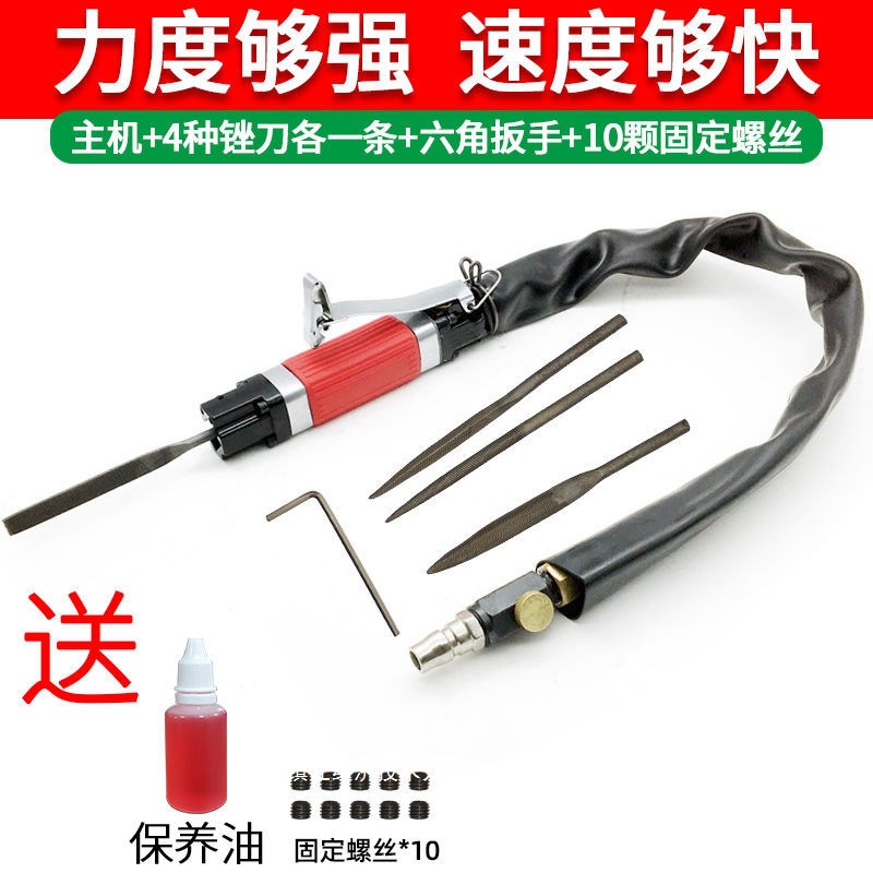 AF-5A气动锉刀打磨往复锉刀气动打磨机气磨机铸铝件去毛刺修边机
