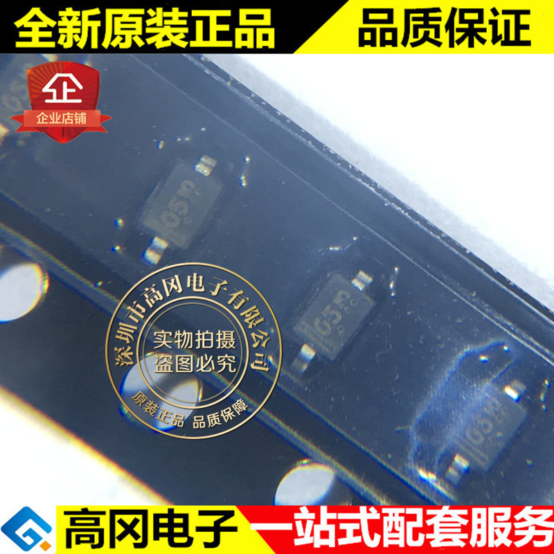 LM3Z3V3T1G SOD323 Silk Screen 05 LRC 3.3V 0.2W SMD Zener Diode