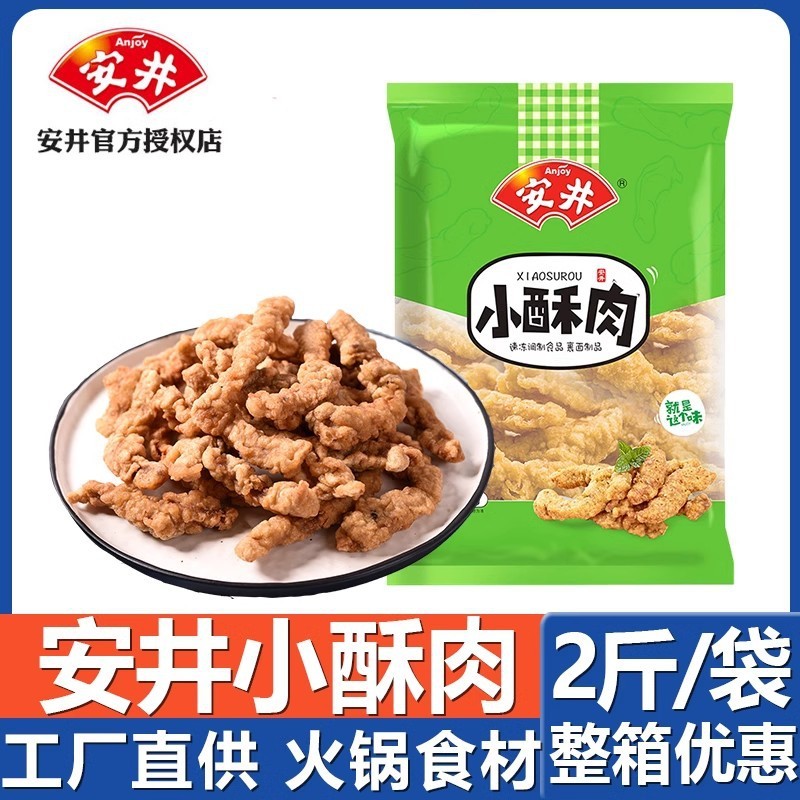 安京おしっこミートボール 魚豆腐 千葉Q魚板 鍋ミートボール 麻辣湯おでん串 2.5kg オプションで業務用|undefined