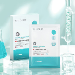 サリチル酸のバランスのマスクの箱の顔の看護は水の保湿のマスクのメーカーの卸売りを補います。