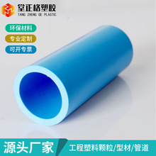 pvcֱӲ|֧ܹܵܝϴ܇PVCˮoˮ