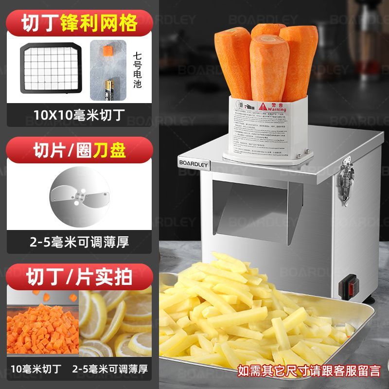 Máquina de corte de verduras máquina de corte multifuncional automática de papas rábano cortador eléctrico de corte de anillo de granos cortador de tira cortador comercial image 17