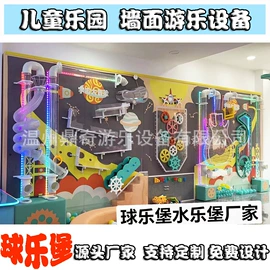 淘气堡;其他游艺设施;水上游艺设施
