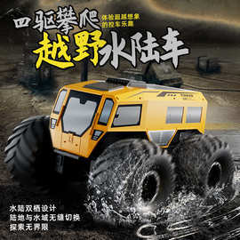 YDJ新款2.4G水陆两栖全地形越野车防水大脚RC遥控车儿童玩具汽车