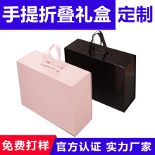 小牛厂家四角磁铁手提书型盒黑色一片式折叠盒礼品盒定制印logo