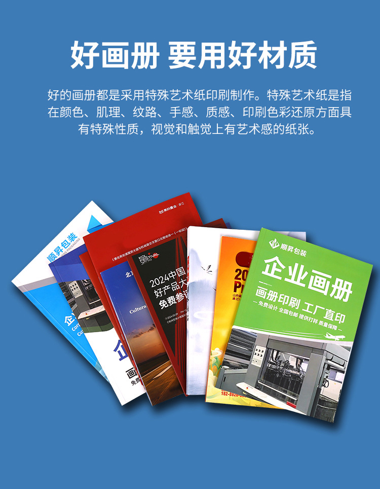 画册详情2-副本1-副本_05