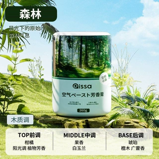 空气清新剂室内卫生间香薰厕所除臭留香卧室香氛去异味膏清新果香