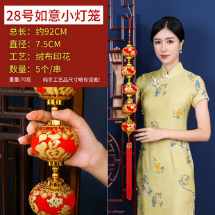 Factory Direct golden edge lantern New Year goods firecrackers New Year festive Spring Festival colorful lantern pendant Yiwu 25