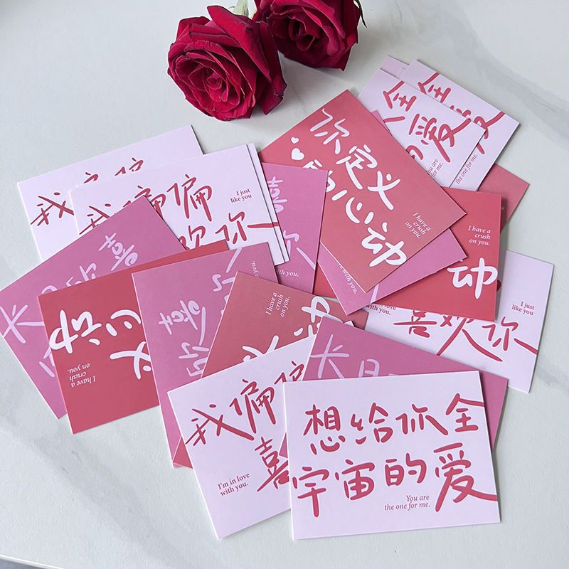明信片20张520情人节卡片送男友礼物卡片吊牌花束小卡片留言卡