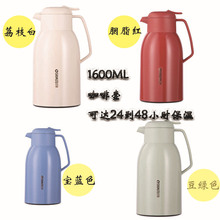 清水SM-1232时尚保温瓶家用热水瓶玻璃瓶胆暖壶办公学生宿舍水壶