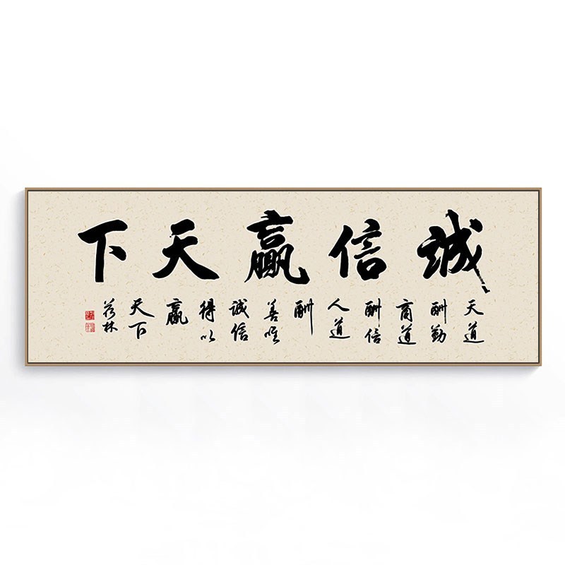 深圳大芬油画村厚德载物牌匾字画挂画书房办公室书法字画装饰励志|undefined