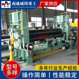 剪板、折弯;卷板机床;金属成型设备