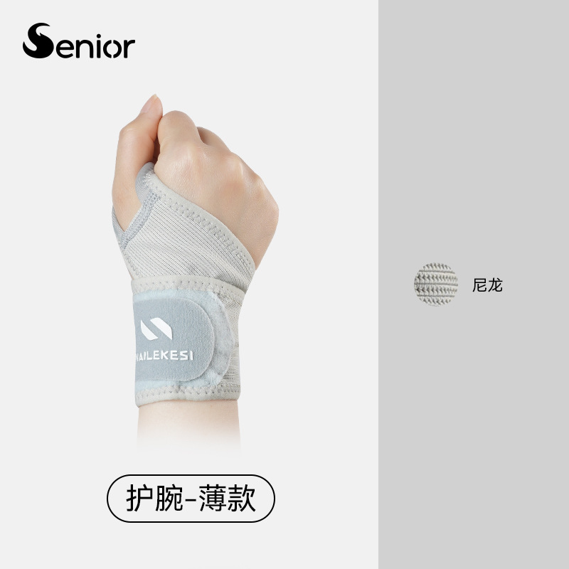 Protector de muñeca deportivo anti-esguince, protector de muñeca dolor de fatiga, bolsillo masculino de bádminton, empuje horizontal, protector de muñeca profesional para mujeres
