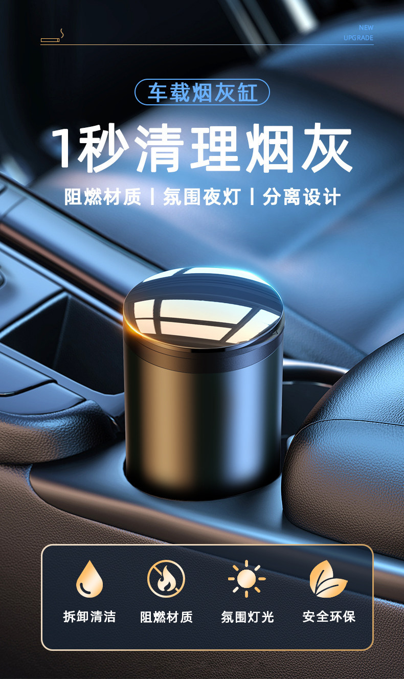 Car Ashtray with a High-End Feel, Anti-Fly Ash, Aluminum Alloy, Flame-Retardant, Stainless Steel, with Led Light, Cross-Border 4S Creative Design