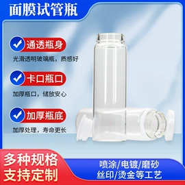 化妆品包装;喷雾瓶;滴管瓶