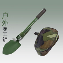 加厚户外多功能折叠铲工兵铲小绿铲小号折叠镐野营折叠锹带指南针