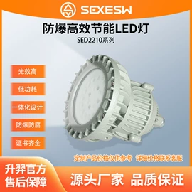 其他防爆器材;防爆箱;其他开关