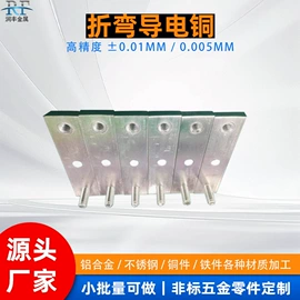 冲压加工;通用五金配件;钣金加工