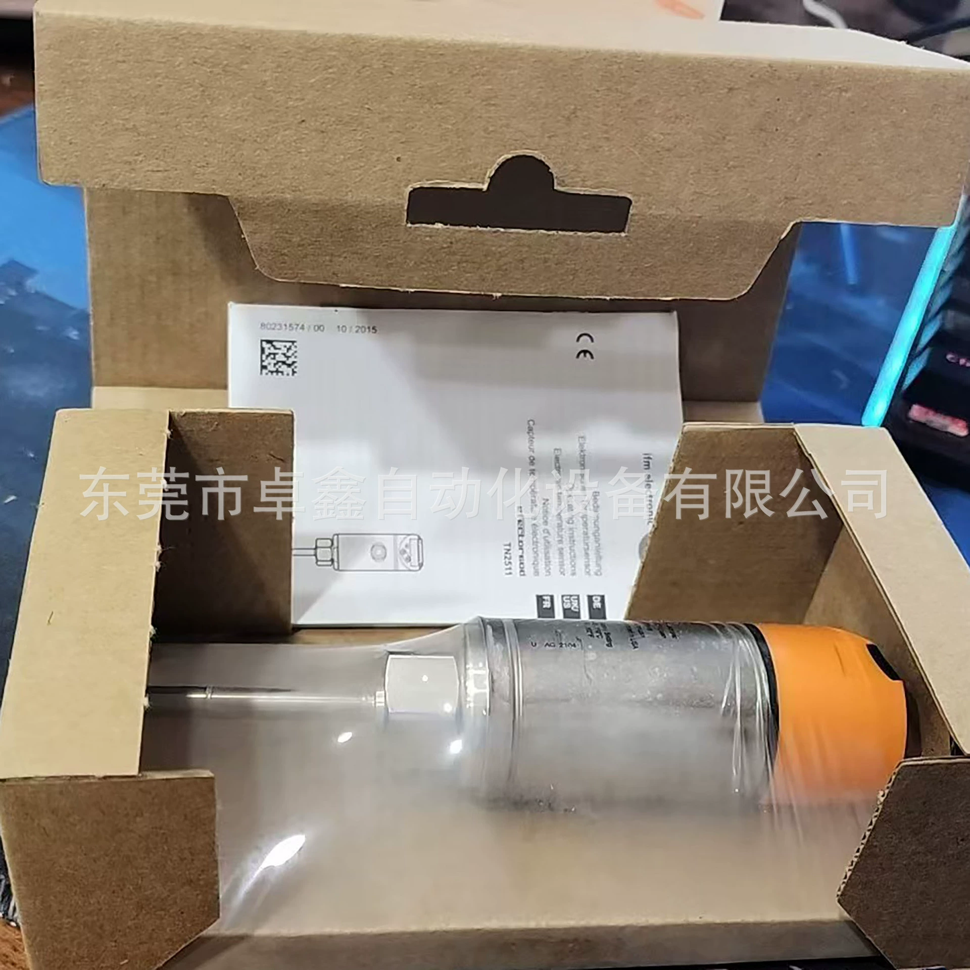 TN2511 Yifomen датчик температуры торг для продажи