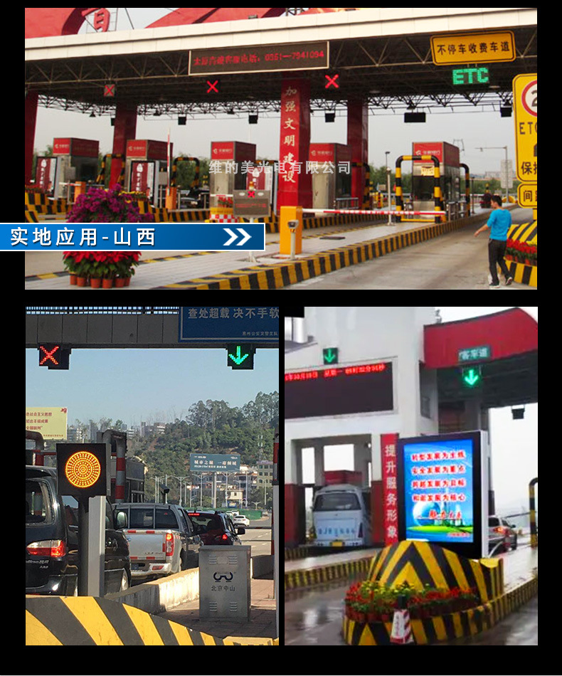 200型红叉绿箭单灯
