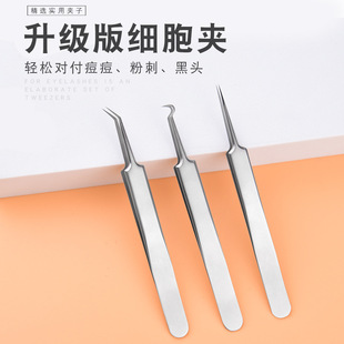 ��֮�� 5̖�����A���P䓷۴̊A⁺Ͻ𼚰��Aȥ���^��ӷ۴����