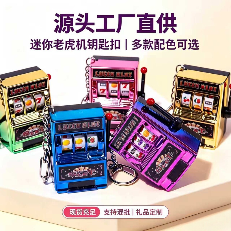 Popular Creative Mini Fruit Machine Lottery Machine Spinning Game Keychain Pendant Simulation Model Toy Popular Creative Mini Fruit Machine Lottery Machine Spinning Game Keychain Pendant Simulation Model Toy