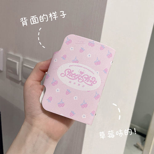 Manufacturer wholesale mikko co-branded card bag card bag ID card slot bank card bag original cute