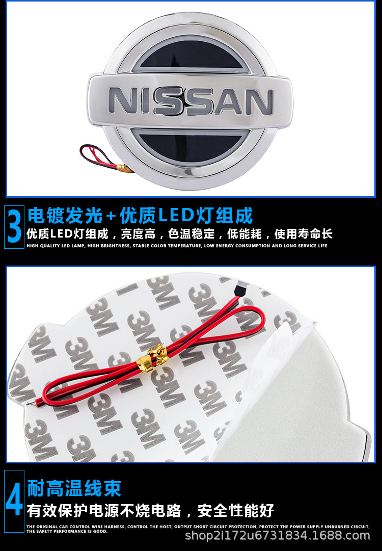 Suitable for 5D Nissan Car Logo Light-Up Led Rear Emblem Lights for X-Trail, Patrol, Tiida, Livina, and Duke