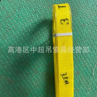 �����ƽ����3t5m �T�z����3t6m �۰����T�ӵ��� ������ĥ