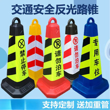 ��ֹͣ܇����ʾ�������FͰ����·�FՈ��܇��ͨ·��ѩ��Ͱͣ܇��