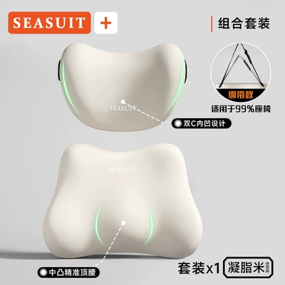Waist support – back strain - beige-lumbar-support-headrest