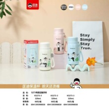 匡迪5273真空随手杯316不锈钢学生卡通可爱保温杯水杯便携时尚壶