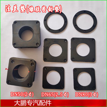 DN50/65��ˮ�͹�܇�������y�Tˮ�ڈA���ܷ����z�|��2��2.5�ܷ�Ȧ