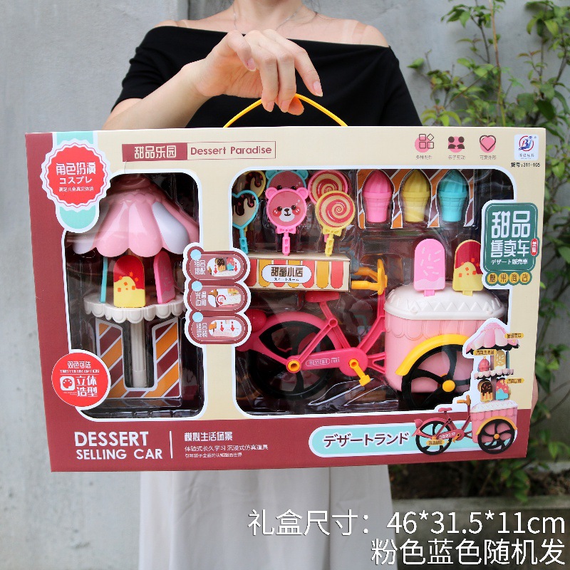 Los niños juegan a las casitas camión de helados de helado de caramelo delicioso postre de juguete niña regalo de entrenamiento de Kindergarten