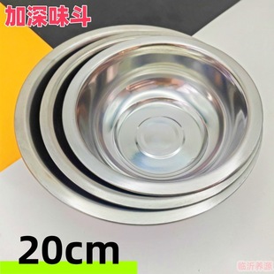 Stainless Steel Deepened Flavor Ducket 20cm Stainless Steel Tableware Wholesale Stainless Steel Soup Bowl Deepened Soup Basin Vegetable Basin