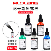 �M����MKK-30����ӛ̖�P�a��īˮ30ML���I�Ø��R�P������ī�ٸ�