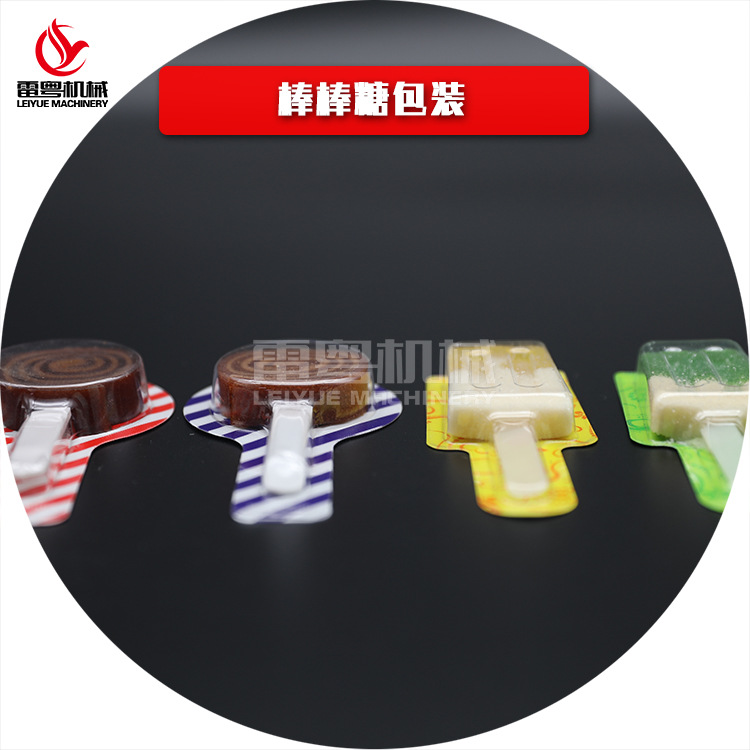 PVC自动成型泡罩机 巧克力豆/饼干压板机 食品铝塑泡罩包装机