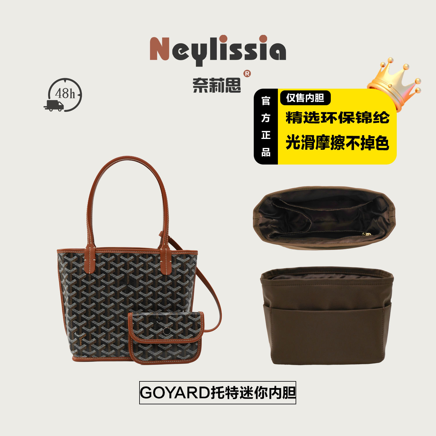 Nellis Goya Anjou bolsa de dientes de perro bolsa de nylon para contener bolsas pequeñas para revestimiento de bolsas internas
