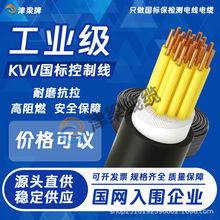 �S��ֱ�NKVV������|��2~14о1.0/1.5/2.5ƽ���^��늾��o���Դ��