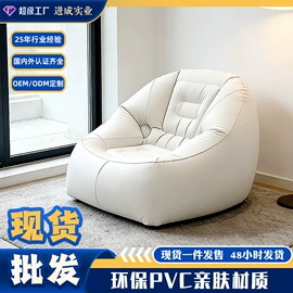 水上充气床;其他充气玩具;泡脚盆沐浴桶