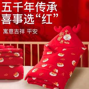 Wholesale Baby Full Moon Big Red Blanket Newborn Baby Cotton Type a Blanket Spring, Autumn and Winter Detachable Newborn Blanket