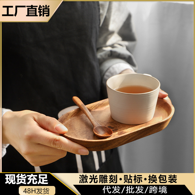 Solid Wood Dining Plate, Oval Tray, Practical Snack and Fruit Plate, Coffee Cup Storage Tray, Acacia Wood Plate for Home Use
