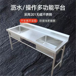 Stainless Steel Sink with Bracket Kitchen Single and Double Water Disinfection Pool Household Dishwashing Sink with Platform Commercial