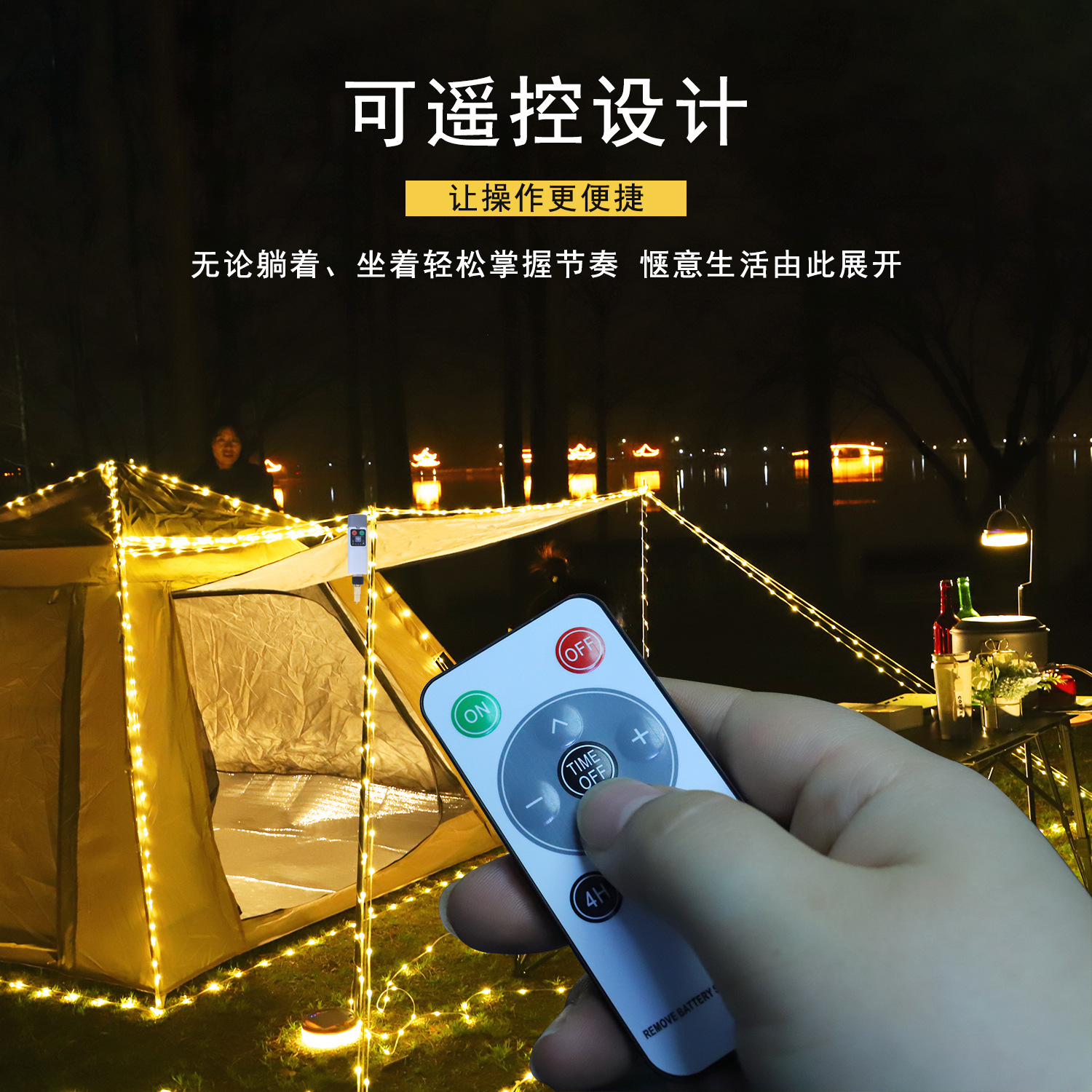 Luces de cadena para acampar al aire libre, batería de larga duración, controlador de fuente de alimentación recargable, luces de ambiente para decoración de tiendas de campaña, impermeables para exteriores