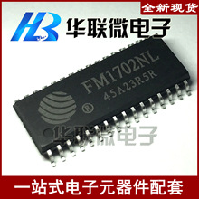 ġFM1702NL SOIC-32 ǽ|ʽxоƬ F늴惦-FRAM